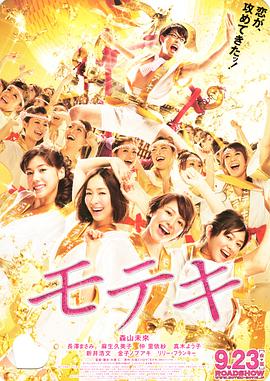 男女互草