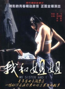 亚洲欧美91